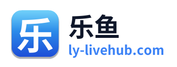 乐鱼
